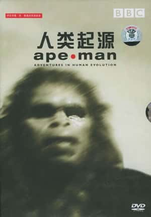 ¼ƬԳ/Ape Man-Ļ