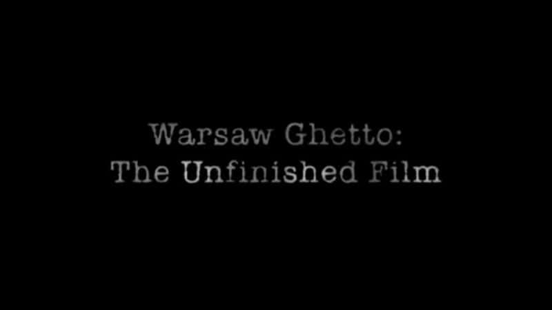 ¼ƬɳδɵĵӰ/Warsaw Ghetto: The Unfinished Film-Ļ