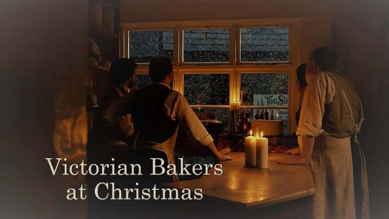 ¼Ƭάʱʦʥرƪ/Victorian Bakers: Christmas Special-Ļ