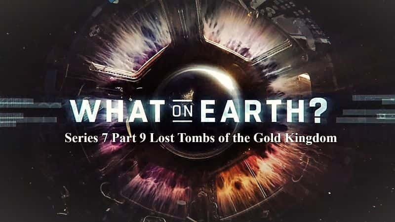 ¼ƬϷʲô79֣ʧĹѨ/What on Earth Series 7 Part 9: Lost Tombs of the Gold Kingdom-Ļ