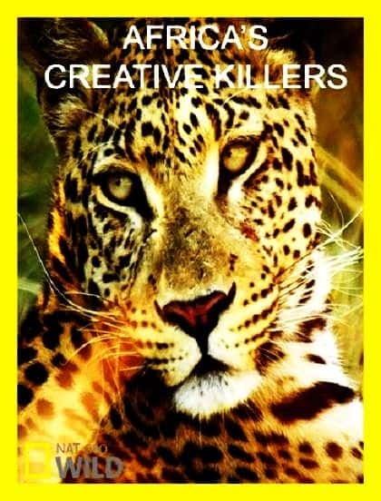 ¼Ƭ޵Ĵɱ/Africas Creative Killers-Ļ