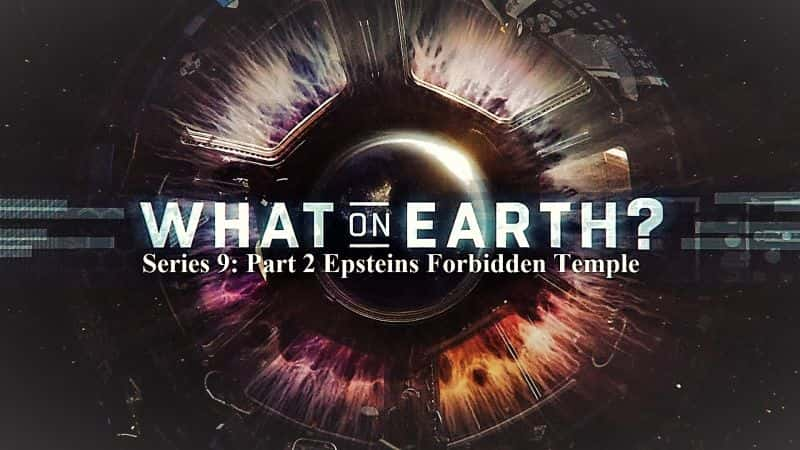 ¼ƬϷʲôϵ92֣˹̹Ľ/What on Earth Series 9 Part 2: Epsteins Forbidden Temple-Ļ