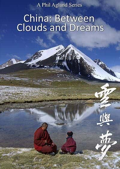 ¼Ƭй֮/China: Between Clouds and Dreams-Ļ