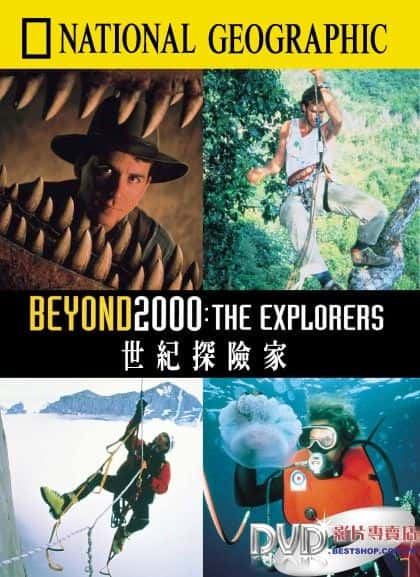 ¼ƬԽ2000̽ռ/Beyond 2000: The New Explorers-Ļ