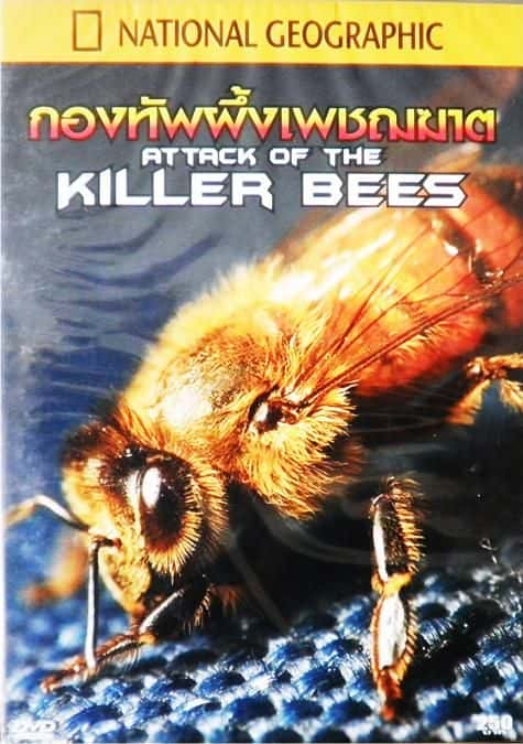 ¼Ƭɱ˷Ϯ/Attack of the Killer Bees-Ļ