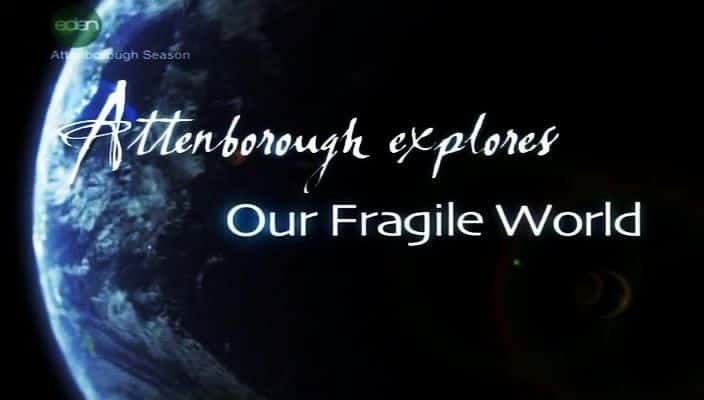 ¼Ƭ̽Ǵ/Attenborough Explores: Our Fragile World-Ļ