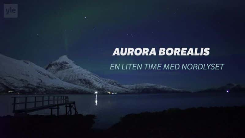 ¼Ƭ⣺֮ҹ/Aurora Borealis: An Evening under the Northern Lights-Ļ