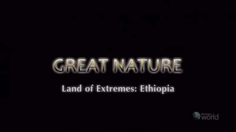 ¼Ƭ֮أ/Land of Extremes: Ethiopia-Ļ