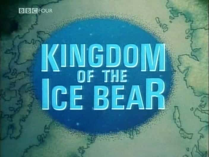 ¼Ƭ/Kingdom of the Ice Bear-Ļ