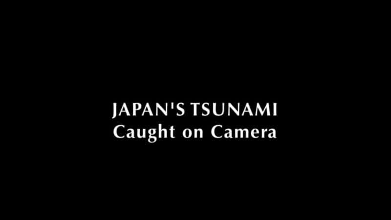 ¼ƬձХͷµ˲/Japans Tsunami: Caught on Camera-Ļ