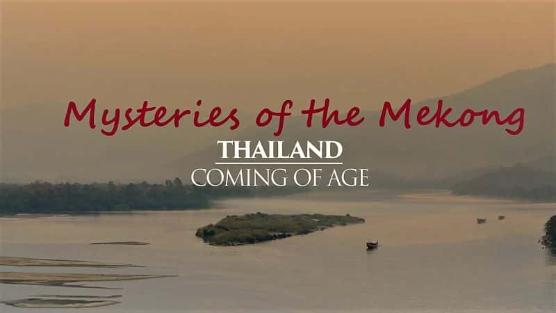 ¼Ƭع֮ϵ103̩/Mysteries of the Mekong Series 1 Part.03: Thailand: Coming of Age-Ļ