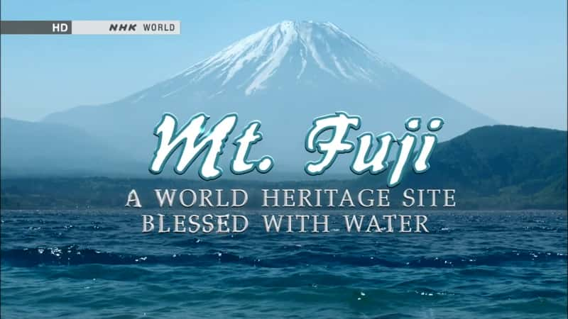 ¼ƬʿɽˮףŲ/Mt. Fuji: A World Heritage Site Blessed with Water-Ļ