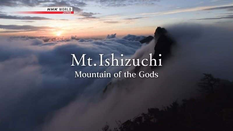 ¼Ƭʯɽɽ/Mount Ishizuchi: Mountain of the Gods-Ļ