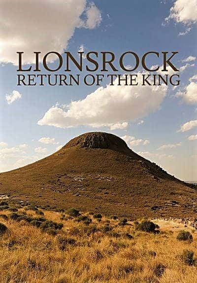 ¼ƬʨңĹ/Lionsrock: Return of the King-Ļ