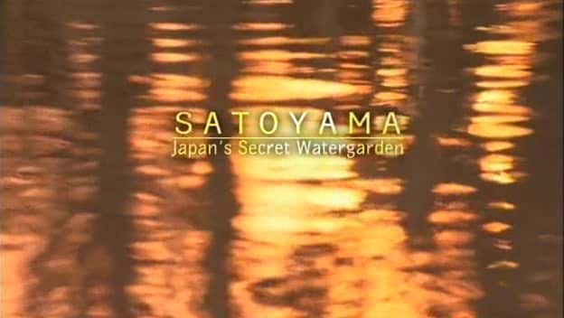 ¼ƬSatoyamaձˮͥ԰/Satoyama: Japan's Secret Watergarden-Ļ