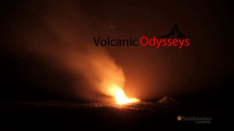 ¼Ƭɽ֮õһ/Volcanic Odysseys Season 1-Ļ