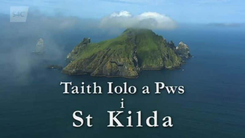 ¼ƬTaith Iolo a Pws i St Kilda/Taith Iolo a Pws i St Kilda-Ļ