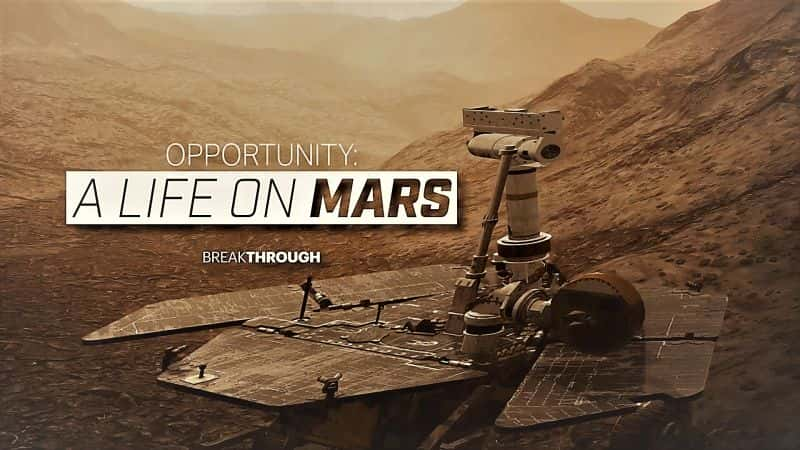 ¼ƬͻƣŻϵ/Breakthrough: Opportunity a Life on Mars-Ļ