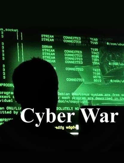 ¼Ƭս/Cyber War-Ļ