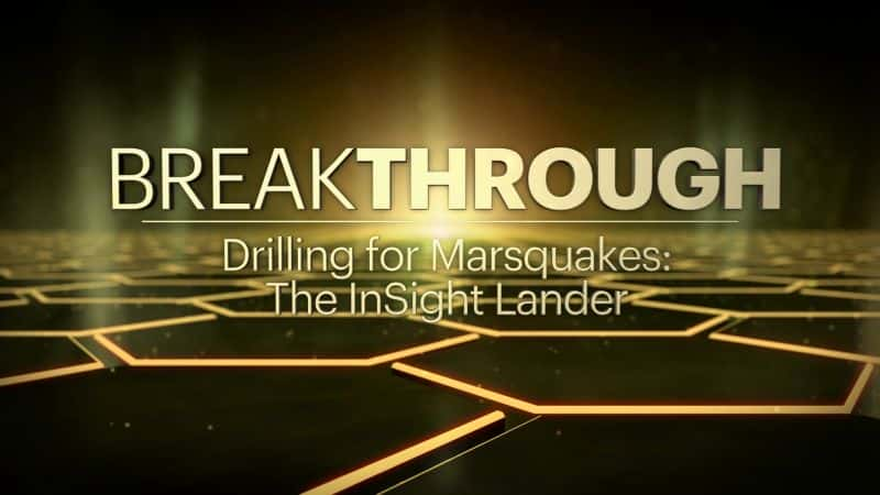 ¼ƬͻƣΪǵףǶ/Breakthrough: Drilling for Marsquakes Mars InSight-Ļ