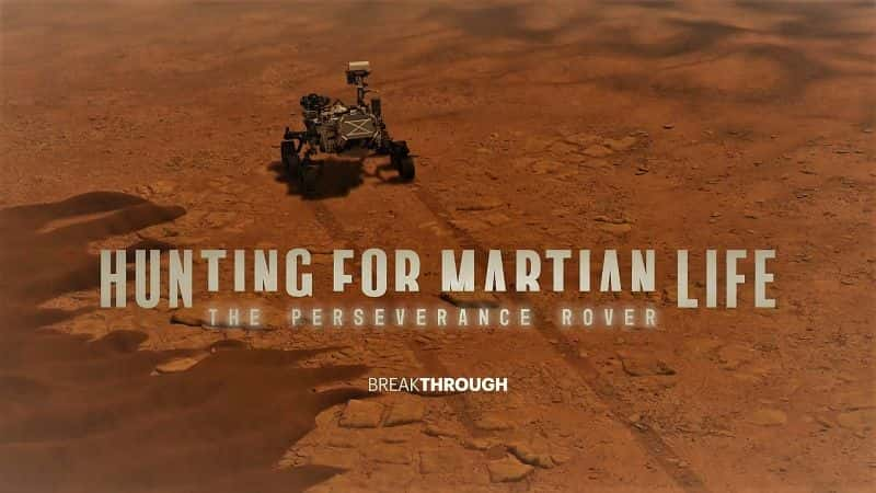 ¼ƬͻƣѰһ̽/Breakthrough: Hunting for Martian Life the Perseverance Rover-Ļ