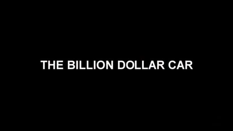 ¼ƬʮԪ/The Billion Dollar Car-Ļ