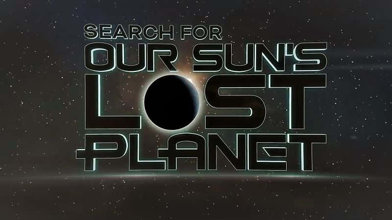 ¼ƬͻƣѰ̫ϵʧ/Breakthrough: Search for Our Suns Lost Planet-Ļ