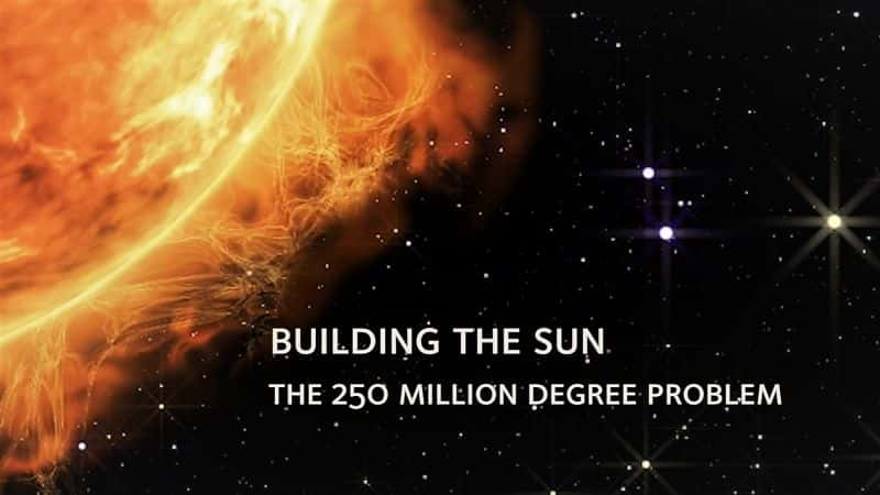 ¼Ƭ̫2.5ڶȵ/Building the Sun: The 250 Million Degree Problem-Ļ