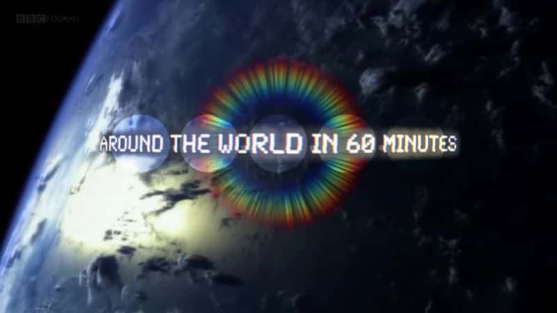 ¼Ƭ60ӻ/Around the World in 60 Minutes-Ļ