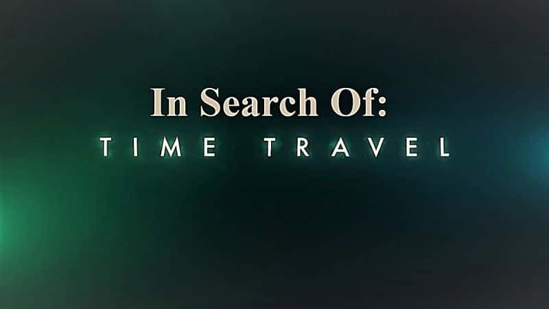 ¼ƬѰңʱ/In Search Of: Time Travel-Ļ