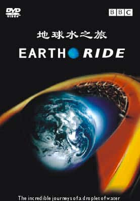 ¼Ƭ֮/Earth Ride-Ļ