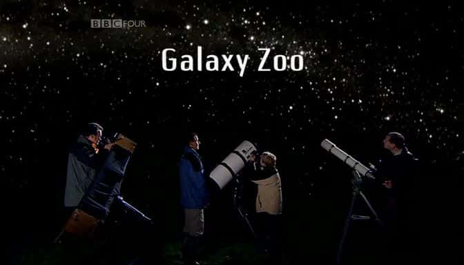 ¼Ƭϵ԰/Galaxy Zoo-Ļ