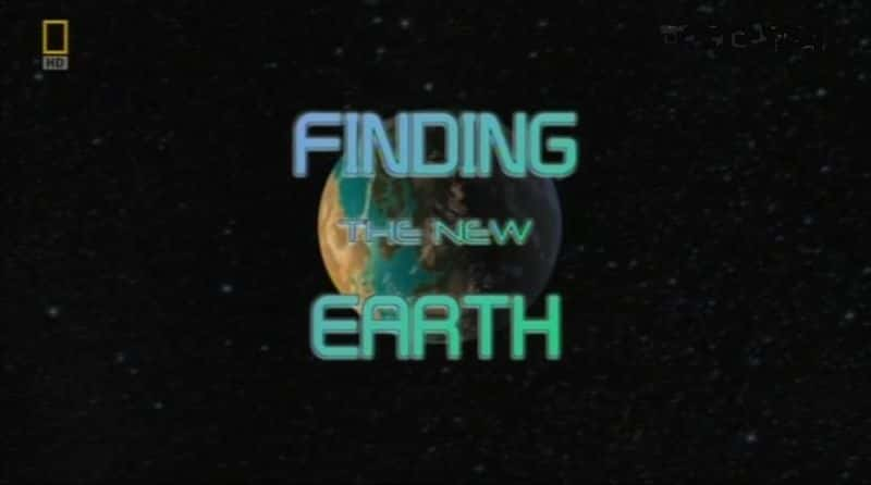 ¼ƬѰµ/Finding the New Earth-Ļ