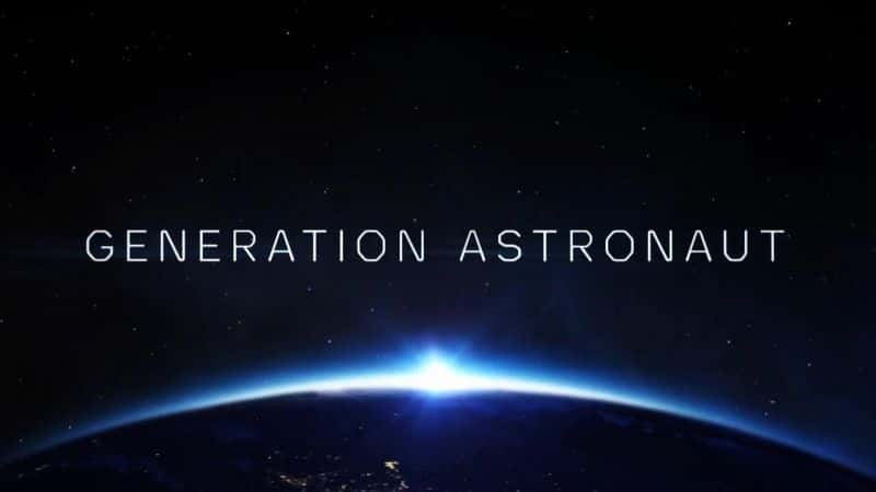 ¼ƬԱһ/Generation Astronaut-Ļ