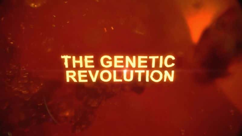 ¼Ƭ/The Genetic Revolution-Ļ