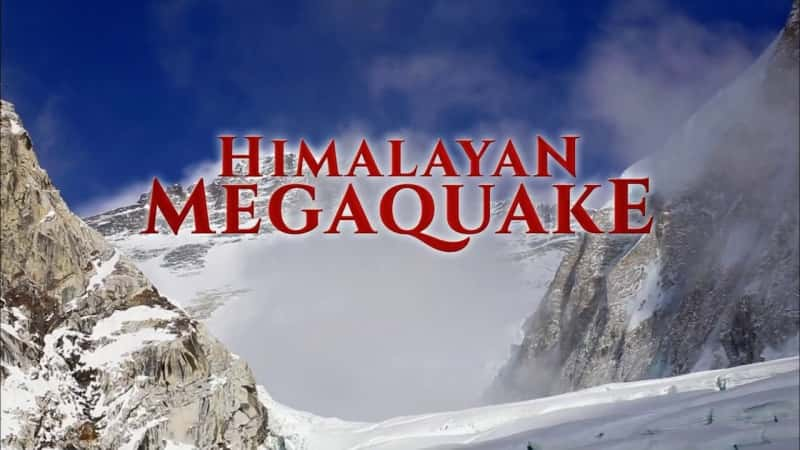 ¼Ƭϲž/Himalayan Megaquake-Ļ