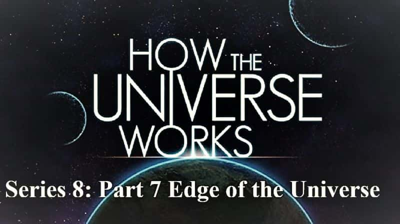 ¼Ƭϵ87֣Ե/How the Universe Works Series 8 Part 7 Edge of the Universe-Ļ