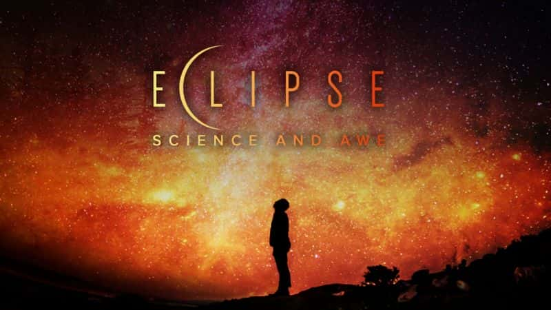 ¼Ƭʳѧ뾪̾/Eclipse: Science and Awe-Ļ