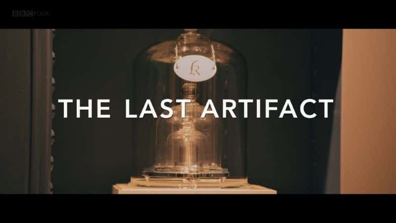 ¼Ƭ/Measuring Mass: The Last Artifact-Ļ