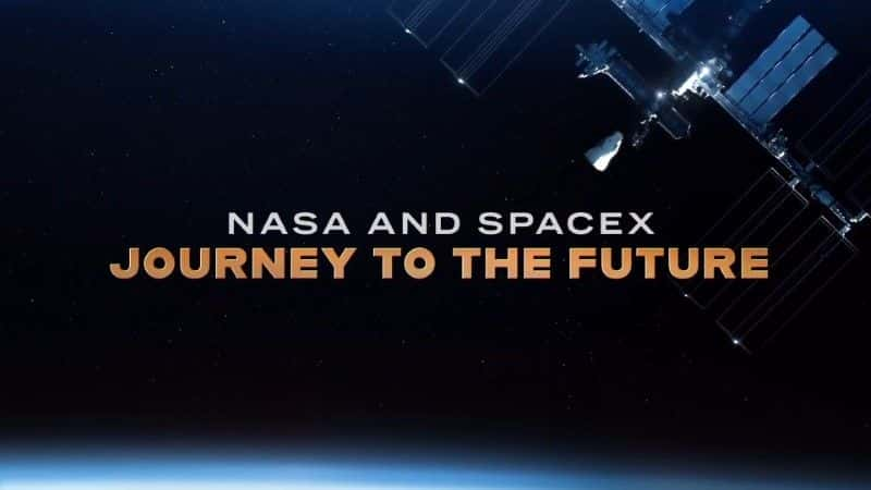 ¼ƬNASA  SpaceXδ֮/NASA and SpaceX: Journey to the Future-Ļ