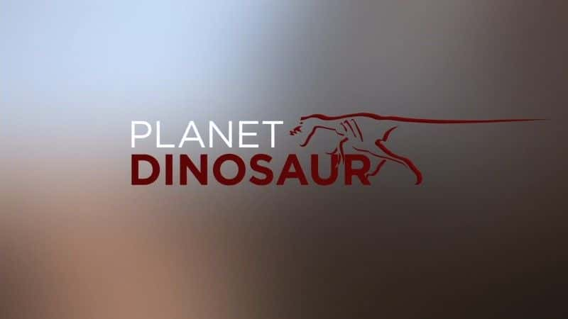 ¼Ƭ/Planet Dinosaur-Ļ