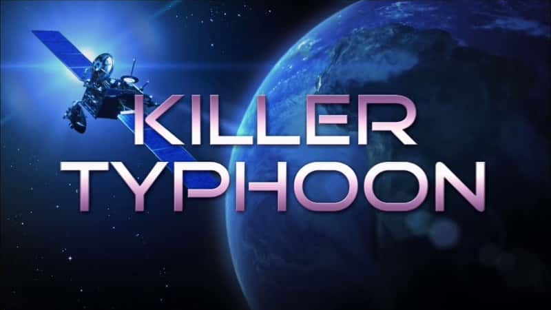 ¼Ƭ̨/Killer Typhoon-Ļ