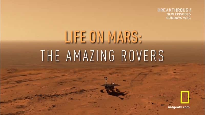 ¼Ƭϵ˵̽/Life on Mars: The Amazing Rovers-Ļ