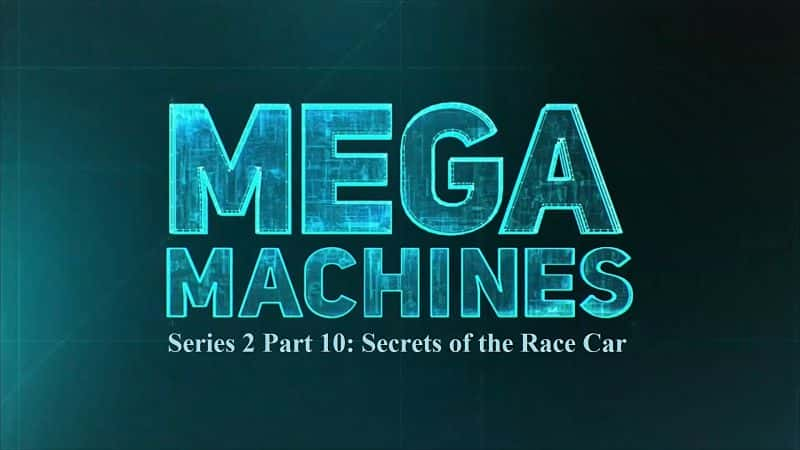 ¼Ƭϵ210֣/Mega Machines Series 2 Part 10 Secrets of the Race Car-Ļ