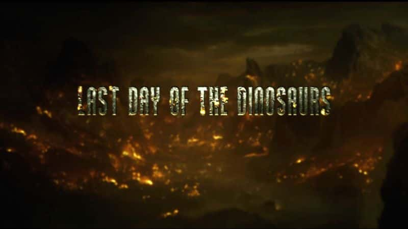 ¼Ƭһ/Last Day of the Dinosaurs-Ļ