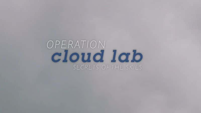 ¼Ƭʵжյ/Operation Cloud Lab: Secrets of the Skies-Ļ