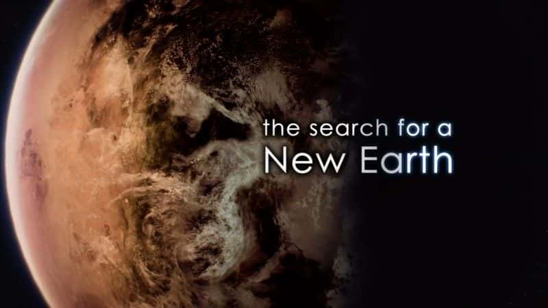 ¼ƬѰµ/The Search for a New Earth-Ļ