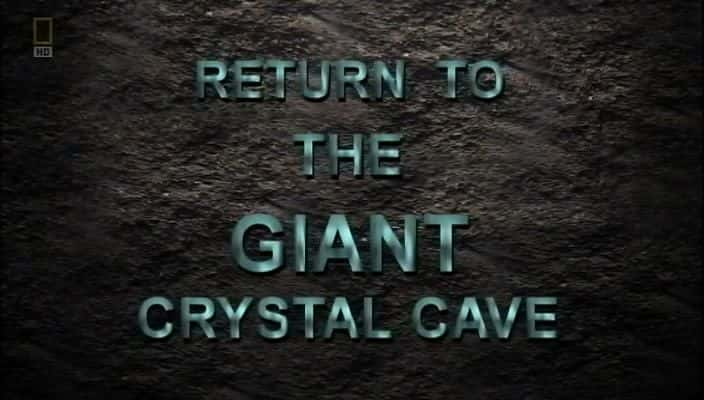 ¼ƬطˮѨ/Return to the Giant Crystal Cave-Ļ