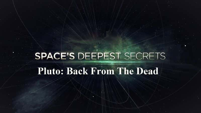 ¼Ƭ̫ܣڤ/Spaces Deepest Secrets: Pluto Back from the Dead-Ļ