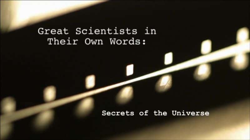 ¼Ƭܣΰѧҵ/Secrets of the Universe: Great Scientists in Their Own Words-Ļ